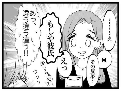 D87D175F-7DDC-4319-A340-FF9C84FFD99F