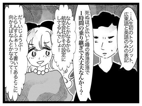 無題2910_20250624202925