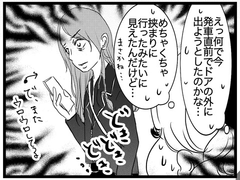 E8257755-7651-4F1B-AD2B-05A824E6DFB0