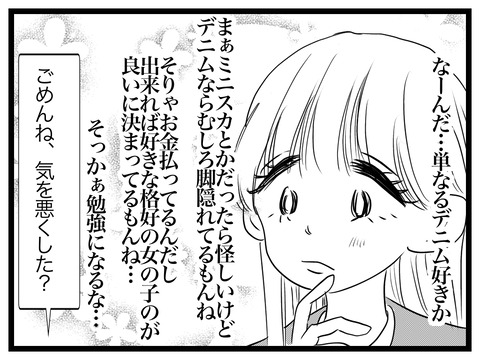 09BEC71E-98FA-4DEA-BDA1-CADF77F9F75D