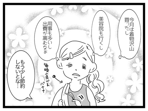 無題2812_20240710211151