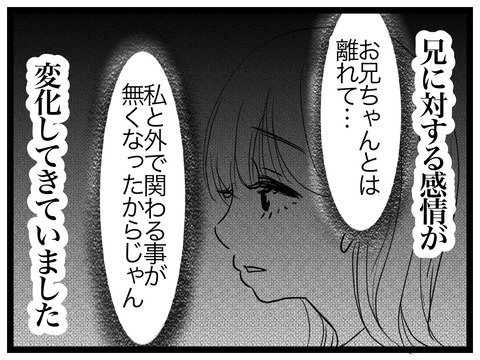 BD056337-8826-4BA2-A988-148CB67BDA9E