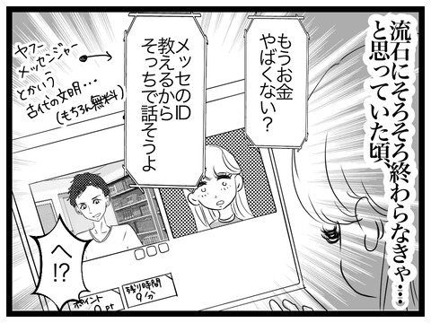 ABD08F2C-3B7E-4E5E-9E42-8F352B3B4428