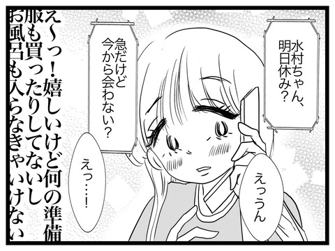 2E9BF119-2964-4A67-99A3-CABB0ED52C43