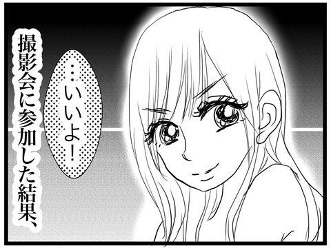 AB3A560E-8167-4542-BBB5-49B1B0F19162