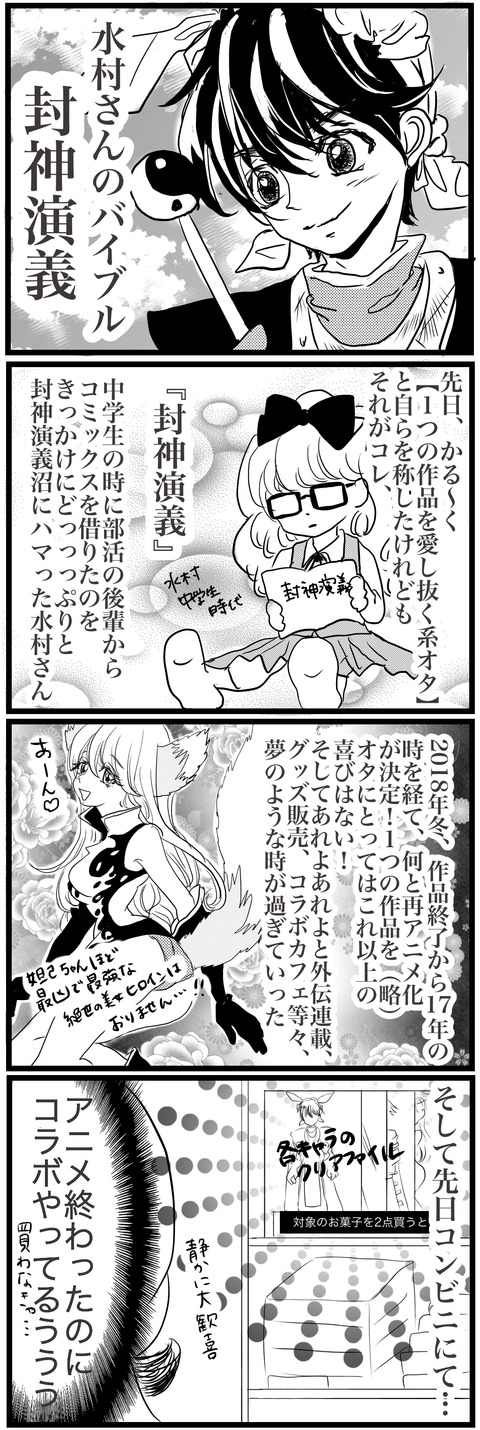 FC5B40DE-0B8C-457B-9DD7-E7D7B0B12D4A