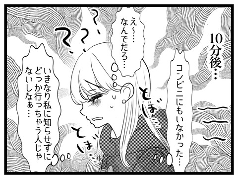 09A89587-7D45-4C1C-B92F-997000AD5DF8