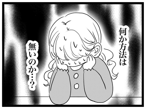 467AFDA6-FBB0-4ED2-B2DE-E7D0AFC78699