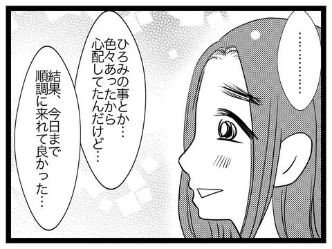 26841723-E445-4A3E-BAB1-7F6E62038322