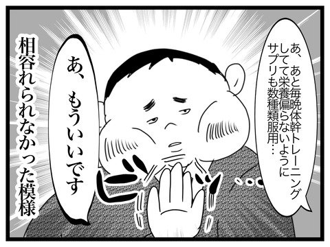 2175A663-F23F-40A1-8EBA-11D8AEDD0D81