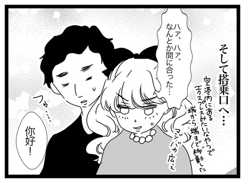 無題2912_20250627203318