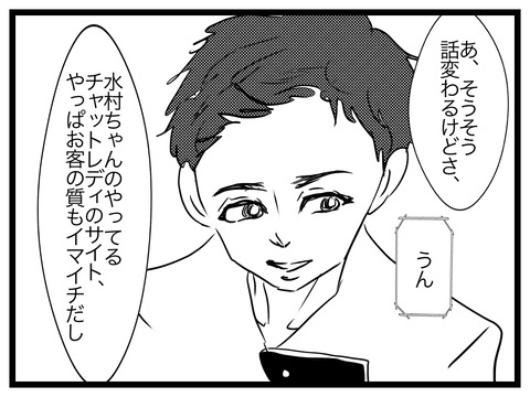 BEF44B76-6F9A-42E9-9B10-75478E83C8ED