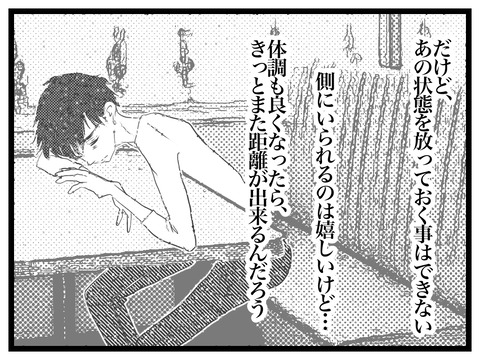 747FDA52-4B39-4027-A11E-CF2F85715D8F