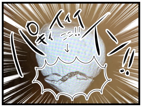 2456727B-E0A3-4161-A633-7BD5BB34704B