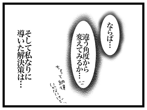 8DB87298-0D2D-4B70-B1FA-8AB58B86842D