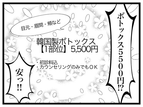 2574EC33-8E5E-4CF2-838B-82CBD743CBB2