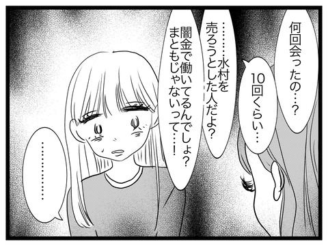 736DE799-44C1-483C-BFBE-E15A47D33C9C