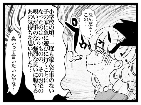 無題2921_20250802214902