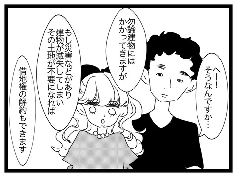 A8D438D4-452C-4B18-80EF-8DAE890731C4