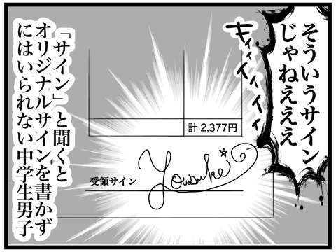 022D3276-A5D1-40F3-B93C-7A4643EC65FE