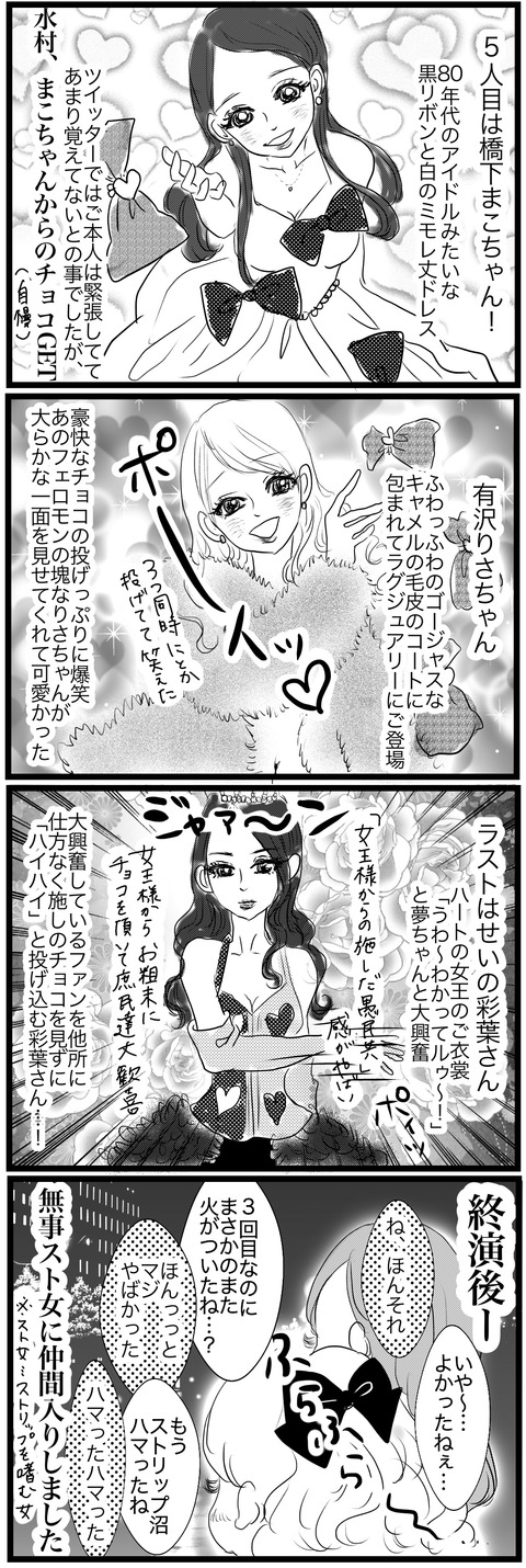 54664666-5FEB-4A73-A7A9-6A4B01EA52B7