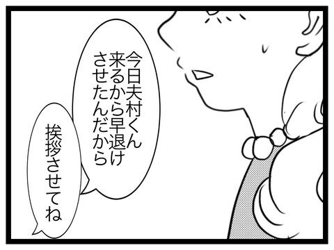 684F8670-2430-4A94-918A-9A2DD1CFC6A4