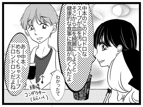 8D51B3C1-4A09-4A2A-A94A-7F9C79656963