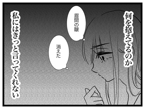 66C5D3BF-817A-4FD1-BF1B-2FA83182EBE0