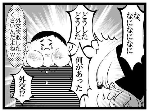 7EB9B054-5A65-4FA2-9580-307FEE4B45B0