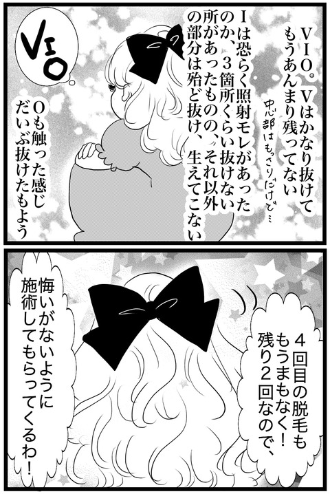 7A71F481-A4F1-4CBA-A374-08336490251F