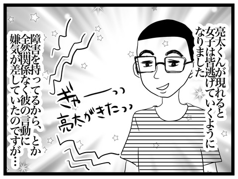 7316158A-2BCD-4436-A28F-8FA1BFB215BD