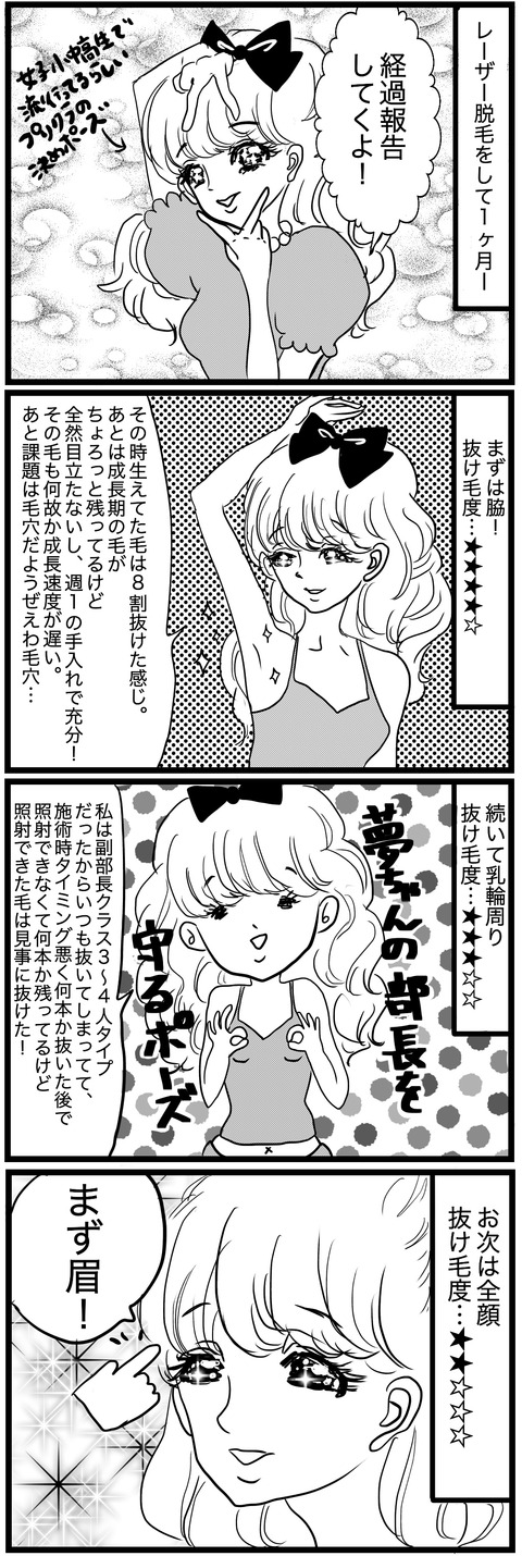 4EE6C9D3-9124-4C89-B6D3-E16CAAA6FB6D