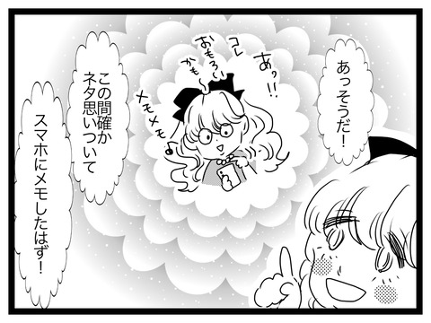 無題2809_20240627204935