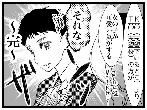 F6FE2127-5292-4EBE-9FE6-4BD18A3EF34F