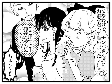 7C76AB31-5170-4516-B396-2E7ED953C4E6