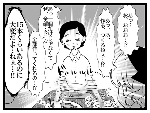 無題2918_20250724231141