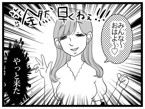 B7EC2E33-5CEB-4C9F-9CEC-1BF5D9E760B4