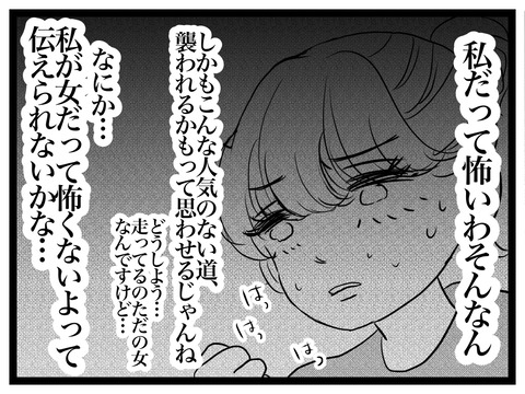 F48B0765-CFEC-47DE-99AC-C5C3D1A189D6