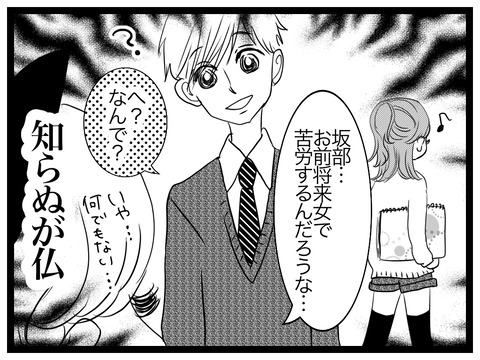 B6473842-C968-437E-AF38-FDAE0792F163