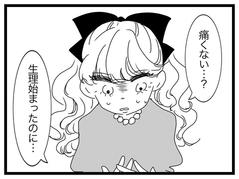 7684E5E8-6860-4CEC-8A34-554ED261C25D