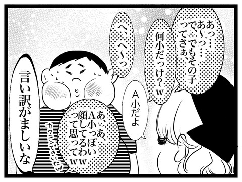 E6DA326B-7ADF-48EA-92E5-7D74064C3D6A