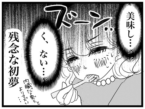 BD9F0719-810A-4B75-903C-A6471BCA5361