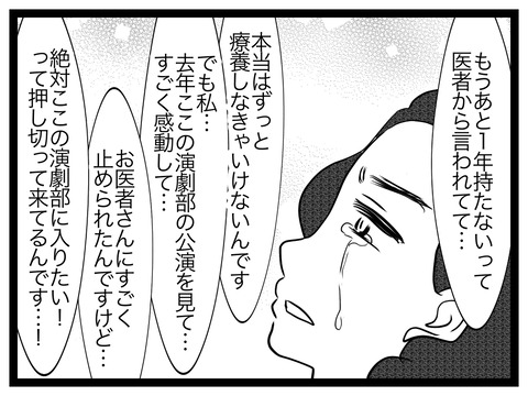 8DFE3EC2-3AA9-4BF0-B945-FB84393A436B