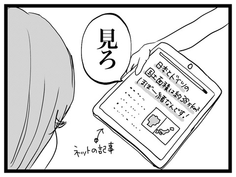 6B4AC8B2-D58F-4CCA-873B-5C728A5CFC9D