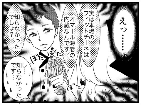 9BBBB7EB-65C7-49EE-81B5-C2C0391CE8D2