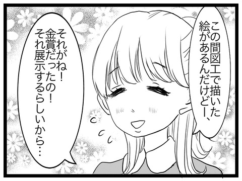 DC09121B-260C-47B0-89AC-37AD00282936