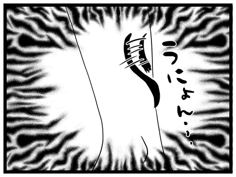 F49D2FAF-5671-4B56-8C40-01AE75873293