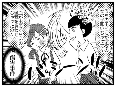 80C0D61C-06D5-48F6-AA65-71FBD1381D57