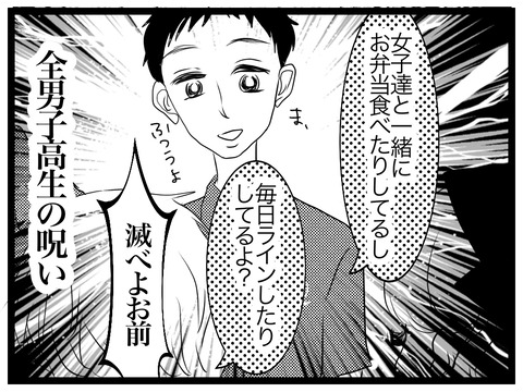 E1702255-E3C4-48AD-9AA4-30973D10AB22