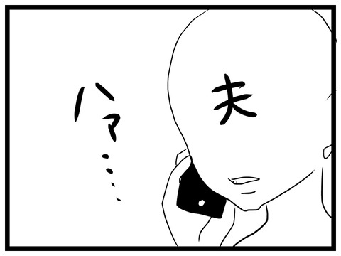 ACBE0879-CC64-4C72-BDE8-F40C2C248FFD